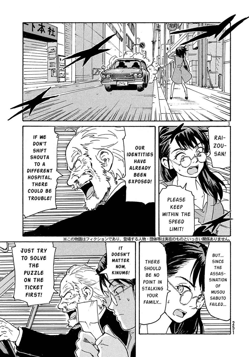 Read Candy and Cigarettes (en) Manga Online