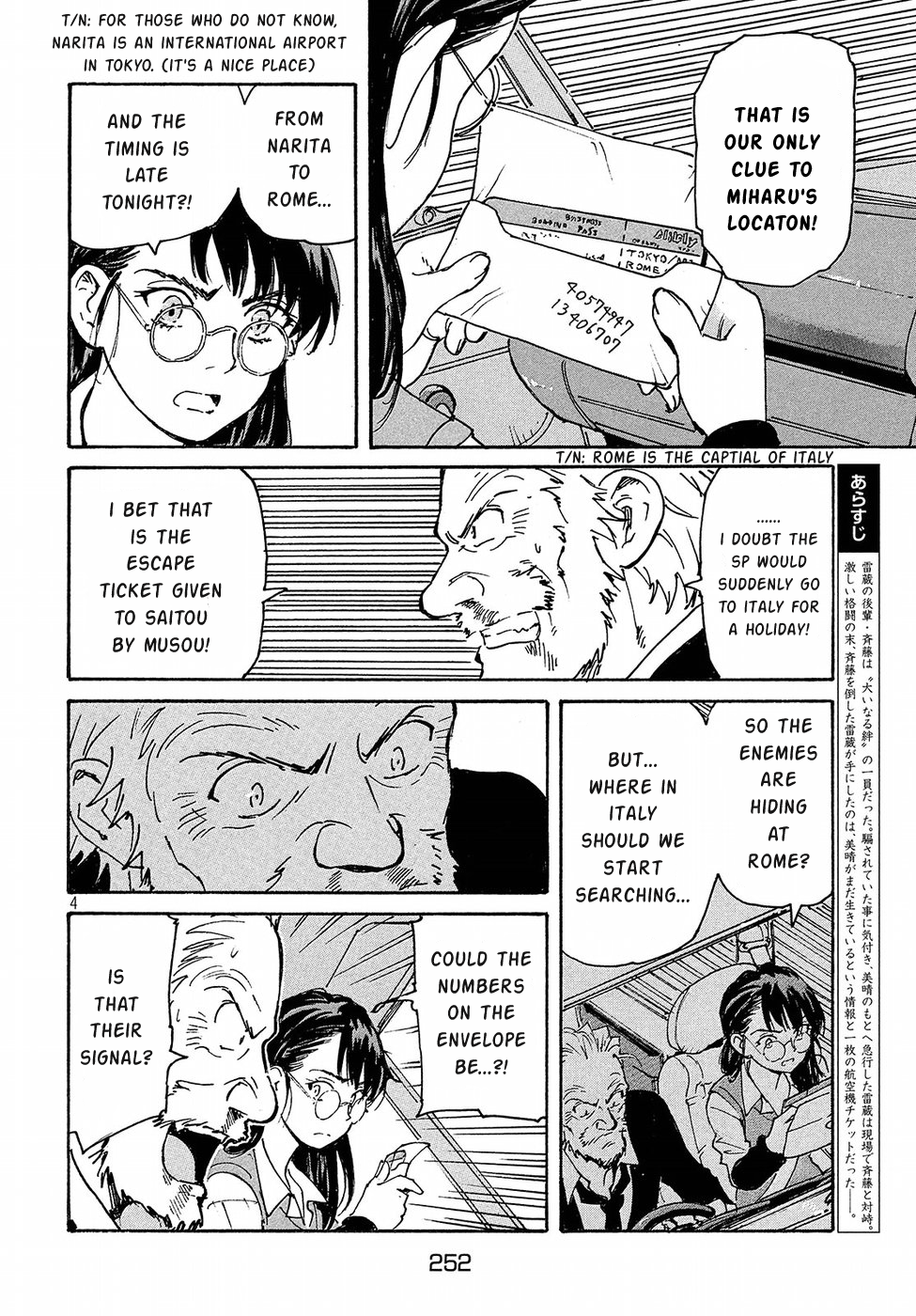 Read Candy and Cigarettes (en) Manga Online