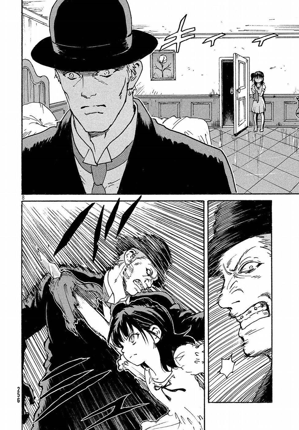 Read Candy and Cigarettes (en) Manga Online