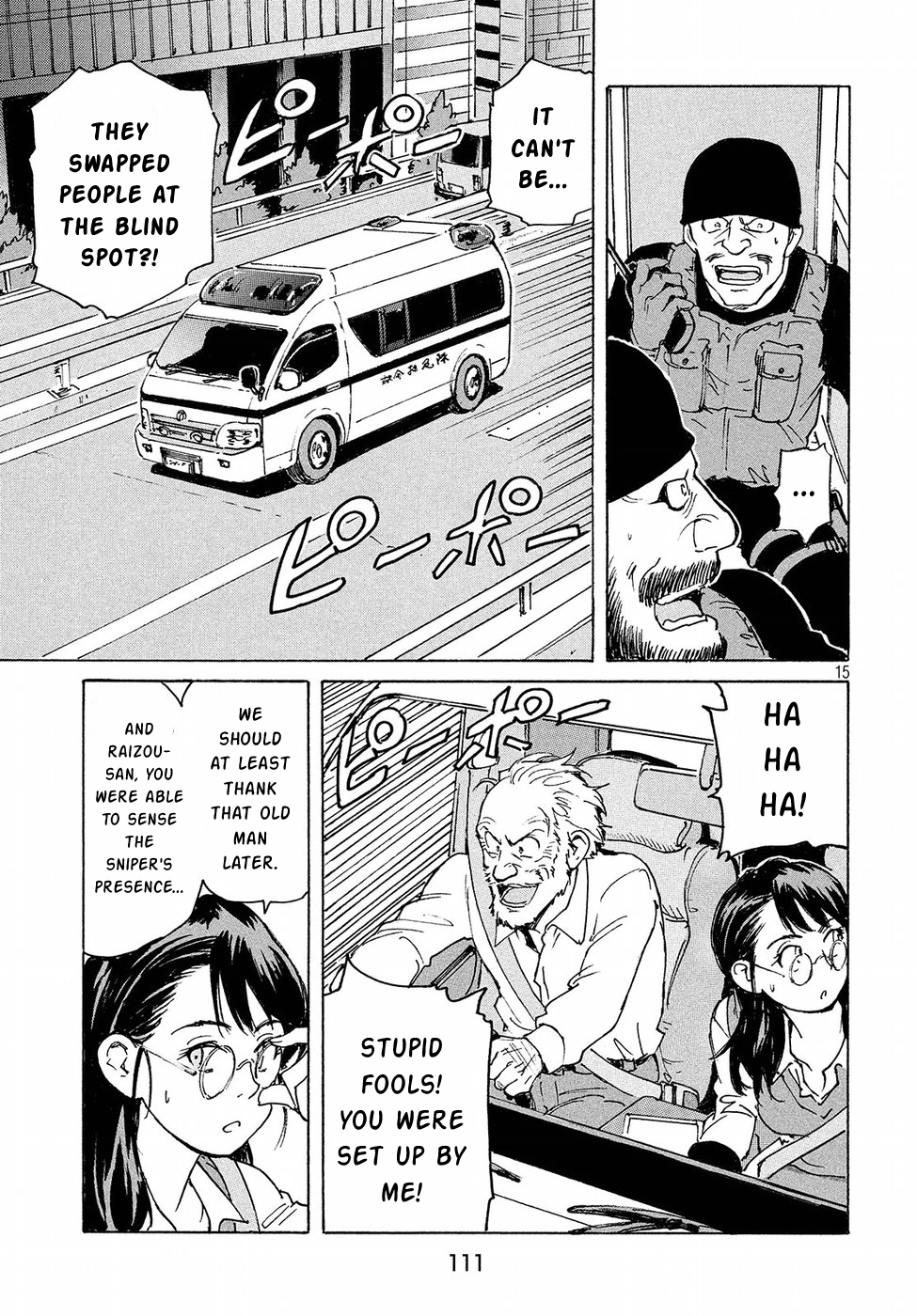 Read Candy and Cigarettes (en) Manga Online