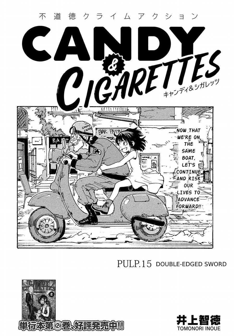 Read Candy and Cigarettes (en) Manga Online