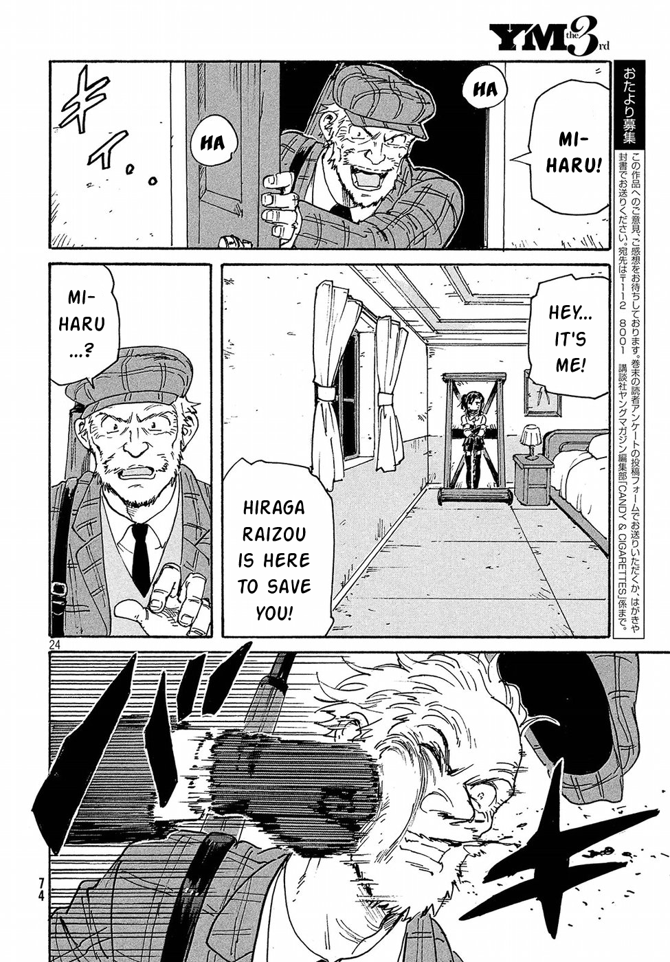 Read Candy and Cigarettes (en) Manga Online