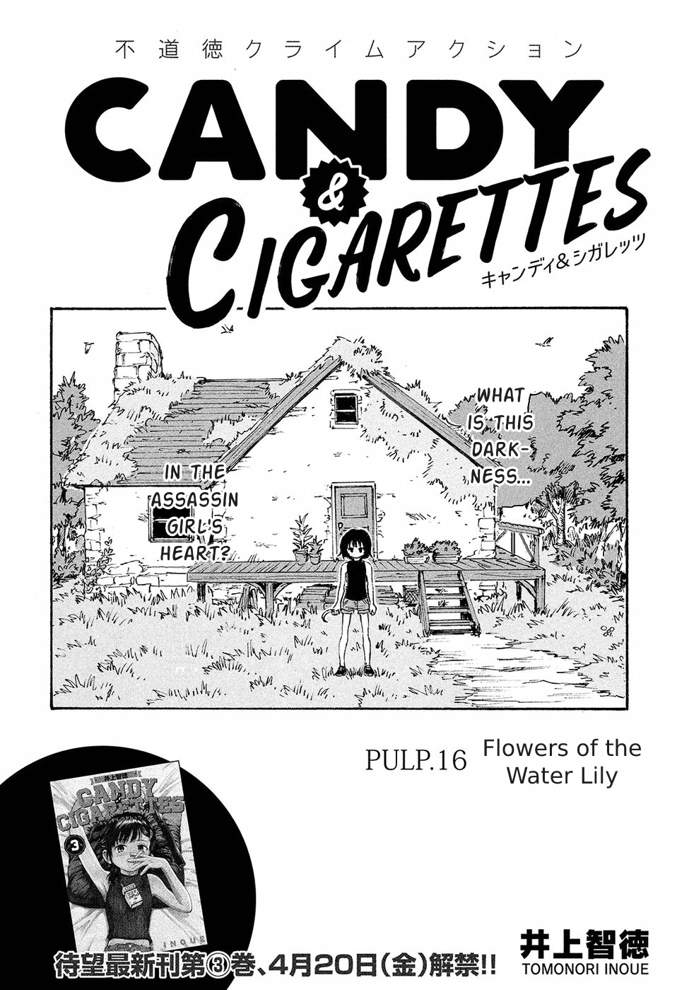 Read Candy and Cigarettes (en) Manga Online