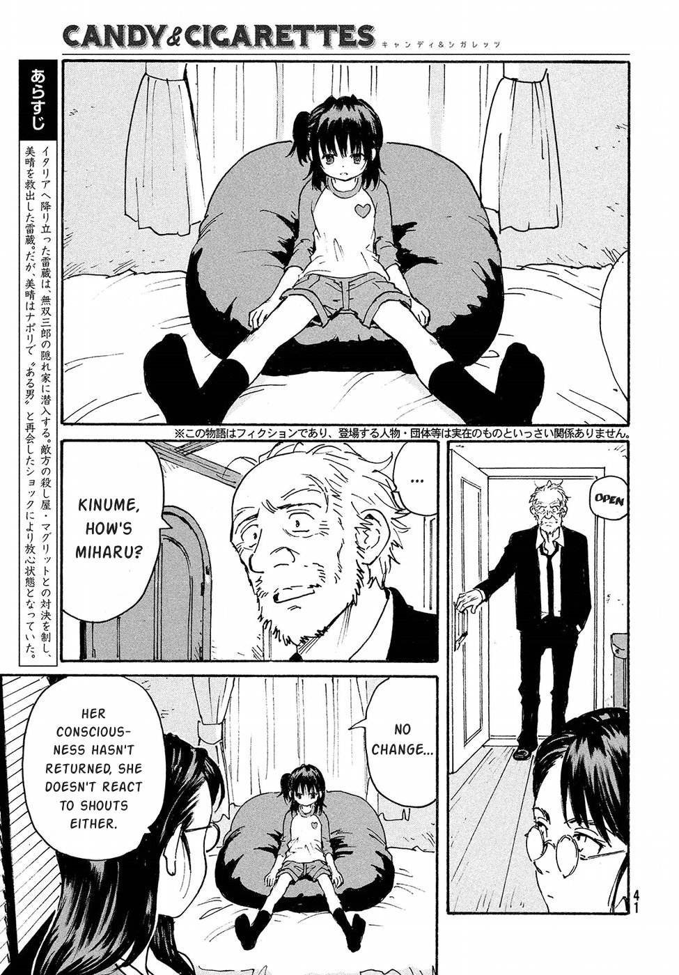 Read Candy and Cigarettes (en) Manga Online