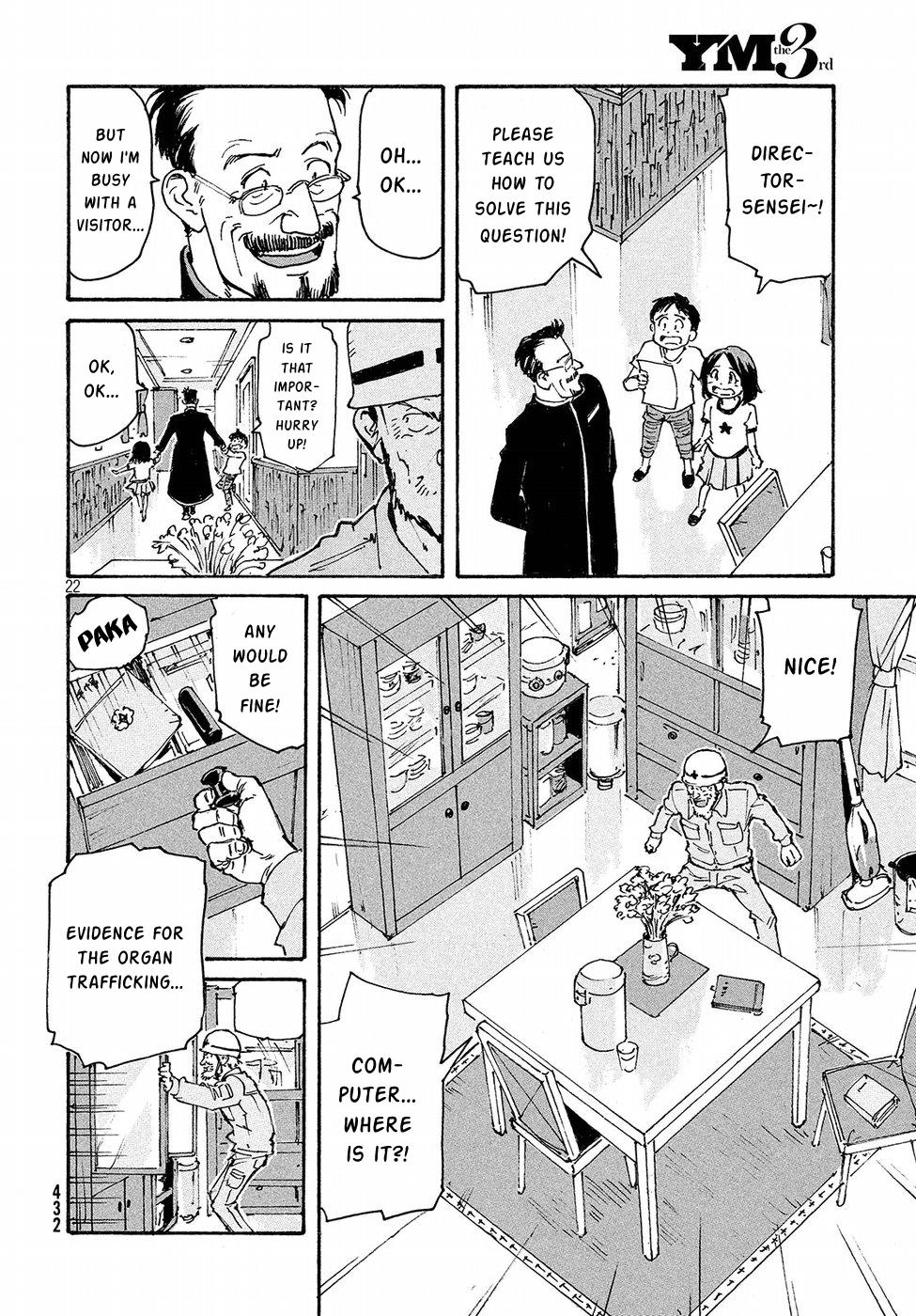 Read Candy and Cigarettes (en) Manga Online