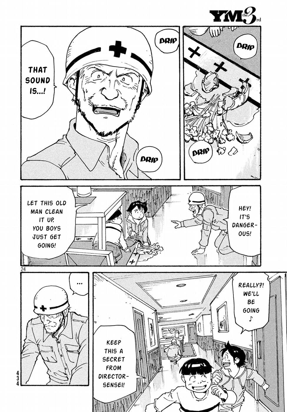 Read Candy and Cigarettes (en) Manga Online