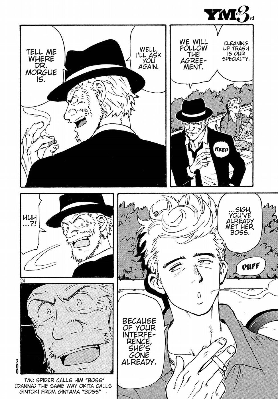 Read Candy and Cigarettes (en) Manga Online