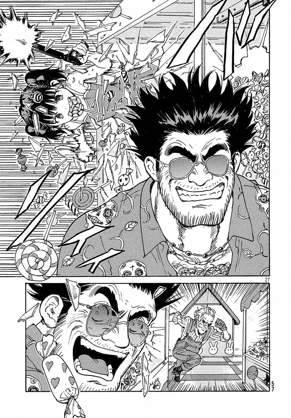 Read Candy and Cigarettes (en) Manga Online