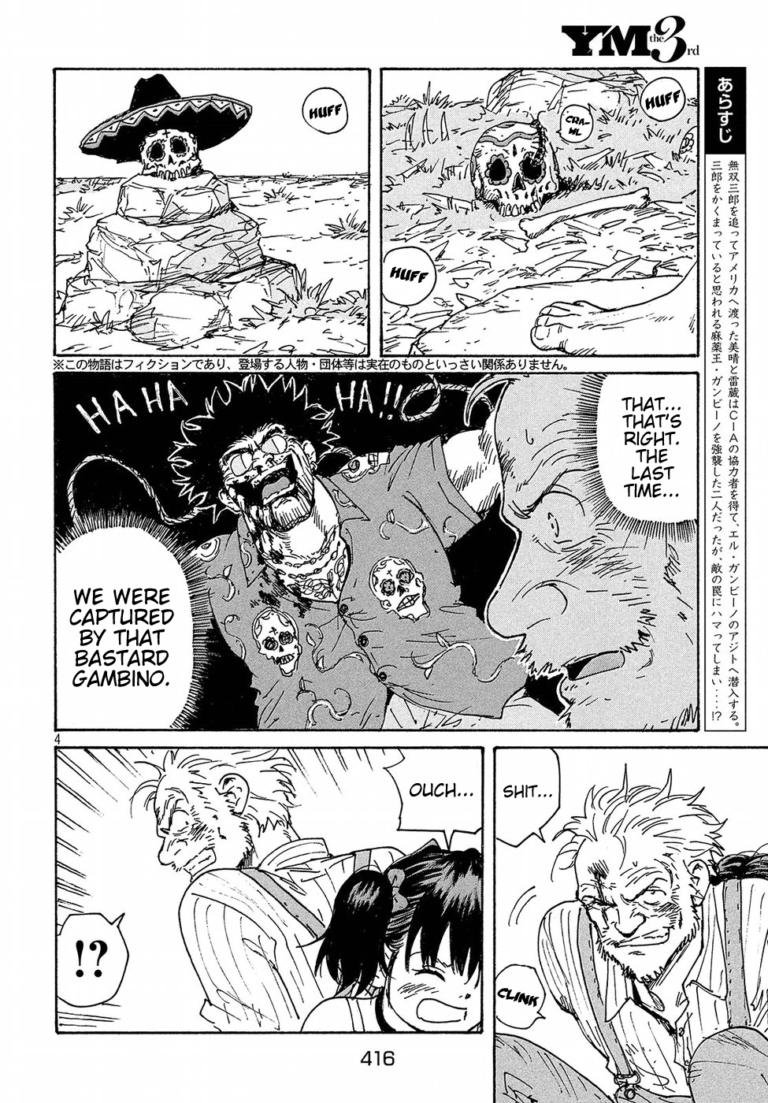 Read Candy and Cigarettes (en) Manga Online