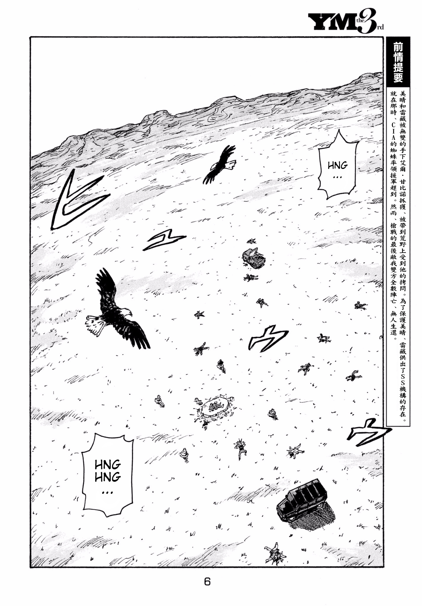 Read Candy and Cigarettes (en) Manga Online