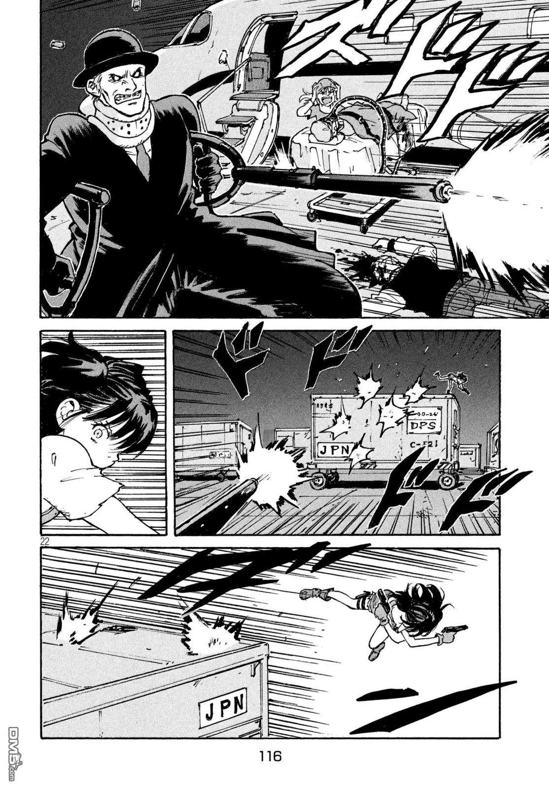 Read Candy and Cigarettes (en) Manga Online