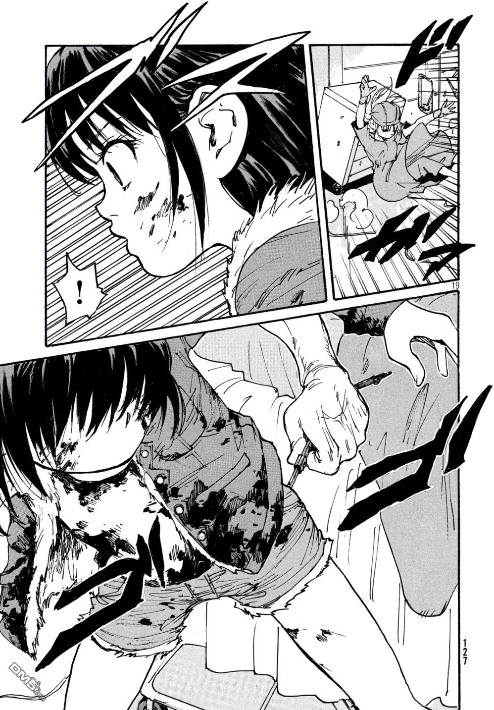 Read Candy and Cigarettes (en) Manga Online