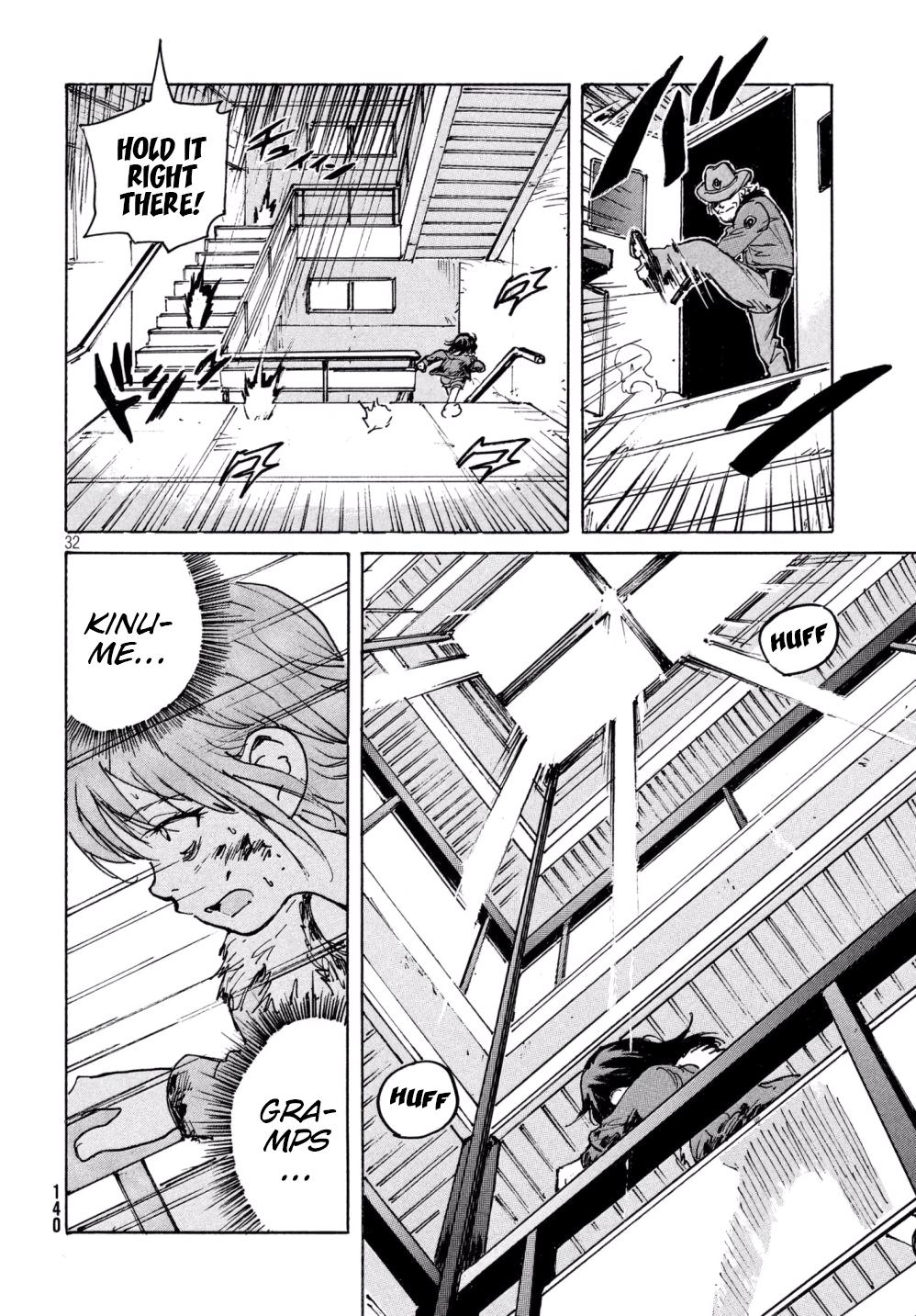 Read Candy and Cigarettes (en) Manga Online