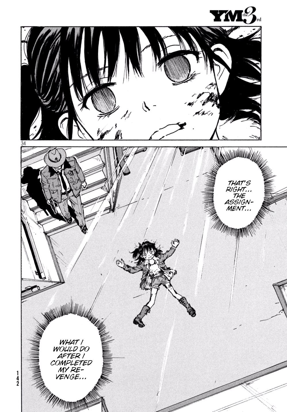 Read Candy and Cigarettes (en) Manga Online