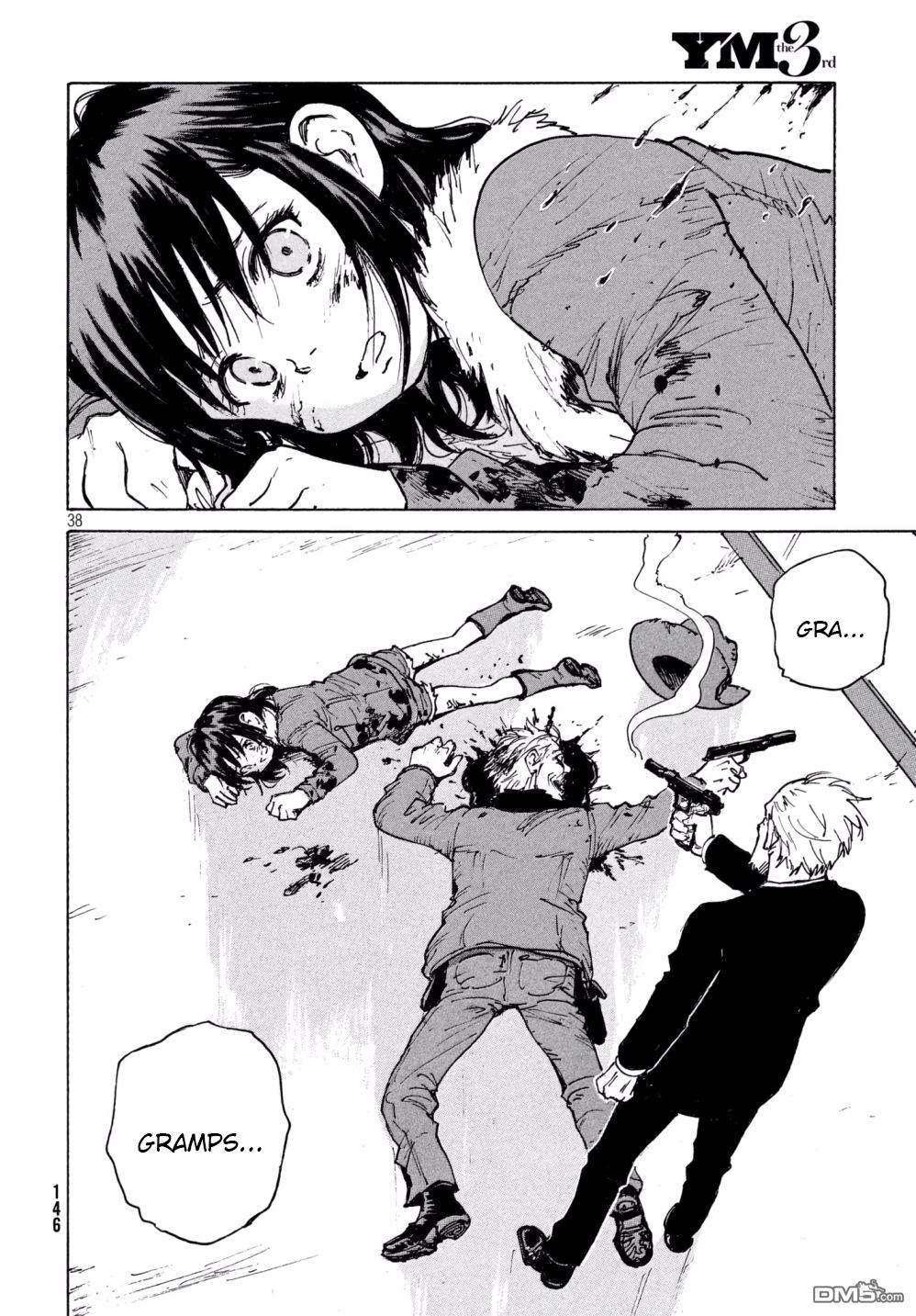 Read Candy and Cigarettes (en) Manga Online