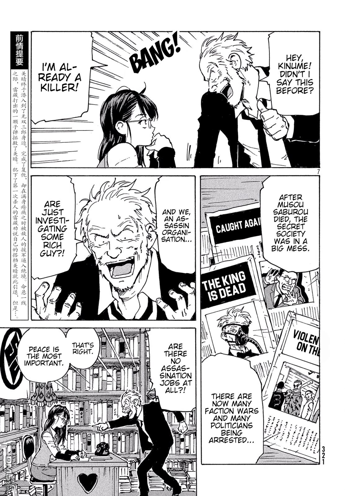 Read Candy and Cigarettes (en) Manga Online