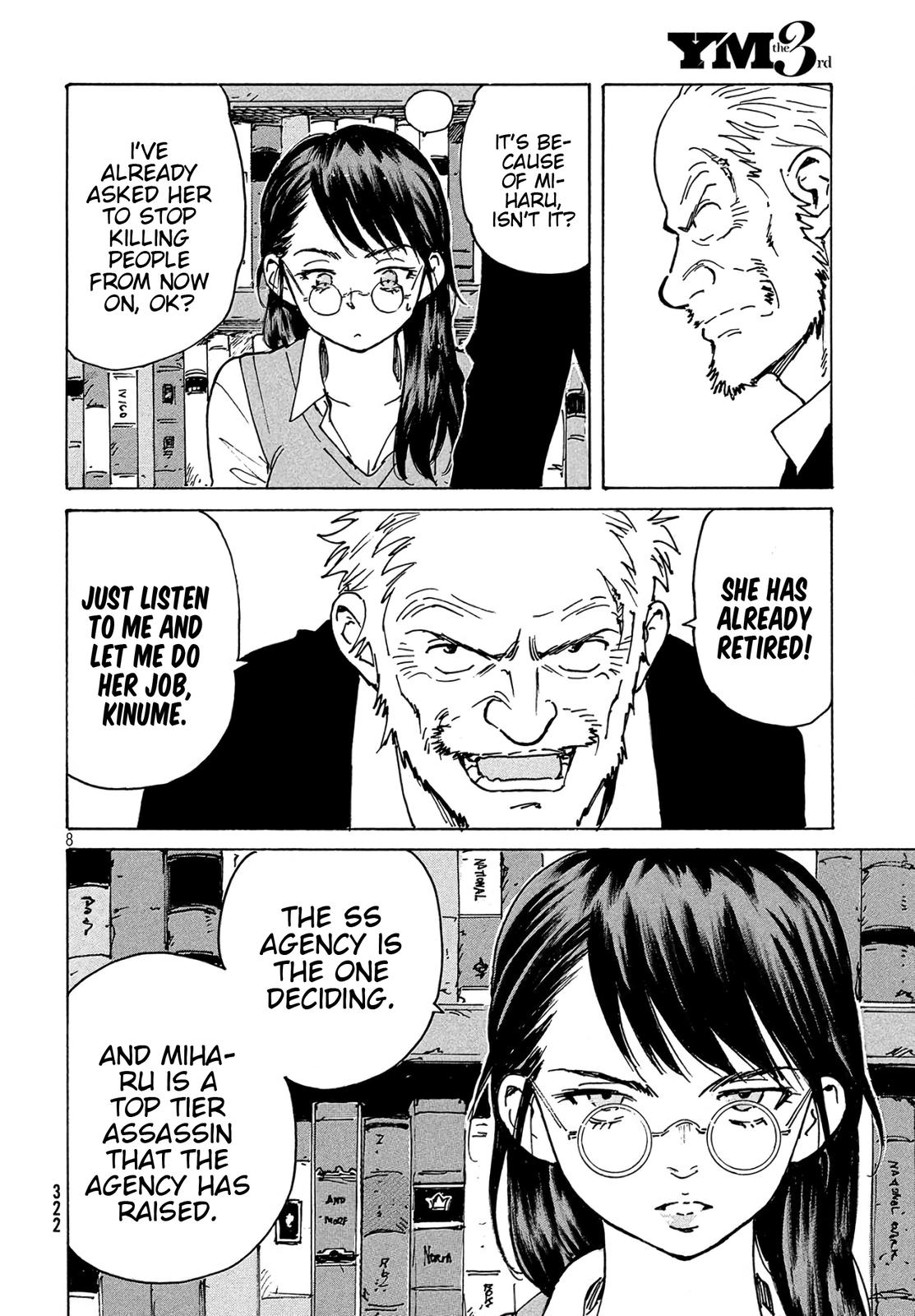 Read Candy and Cigarettes (en) Manga Online