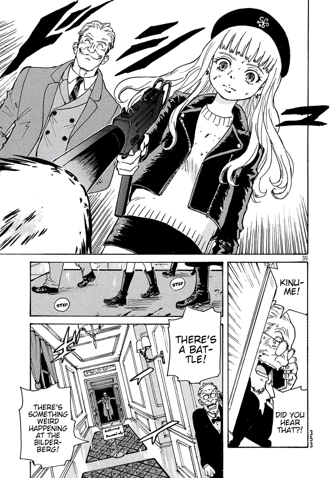 Read Candy and Cigarettes (en) Manga Online