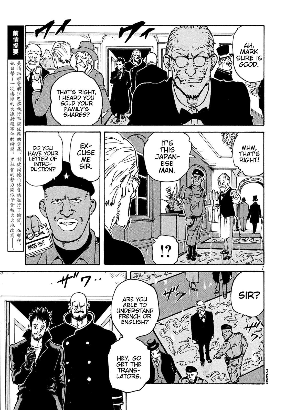 Read Candy and Cigarettes (en) Manga Online