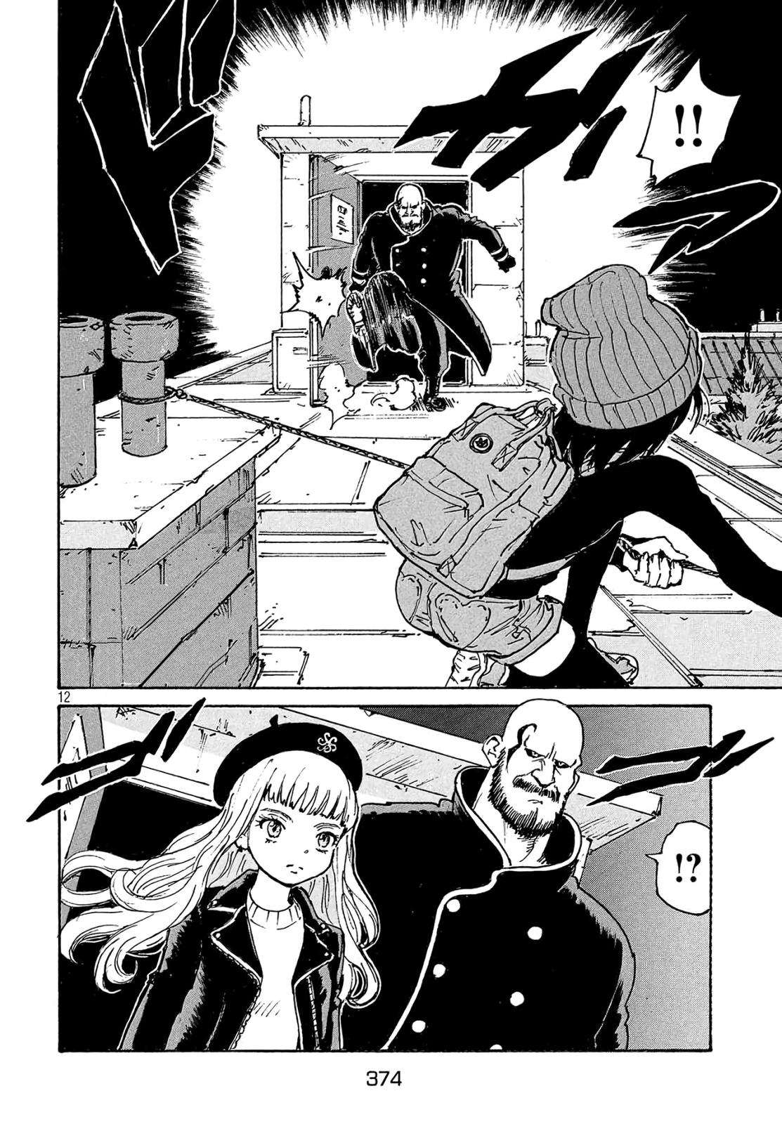 Read Candy and Cigarettes (en) Manga Online