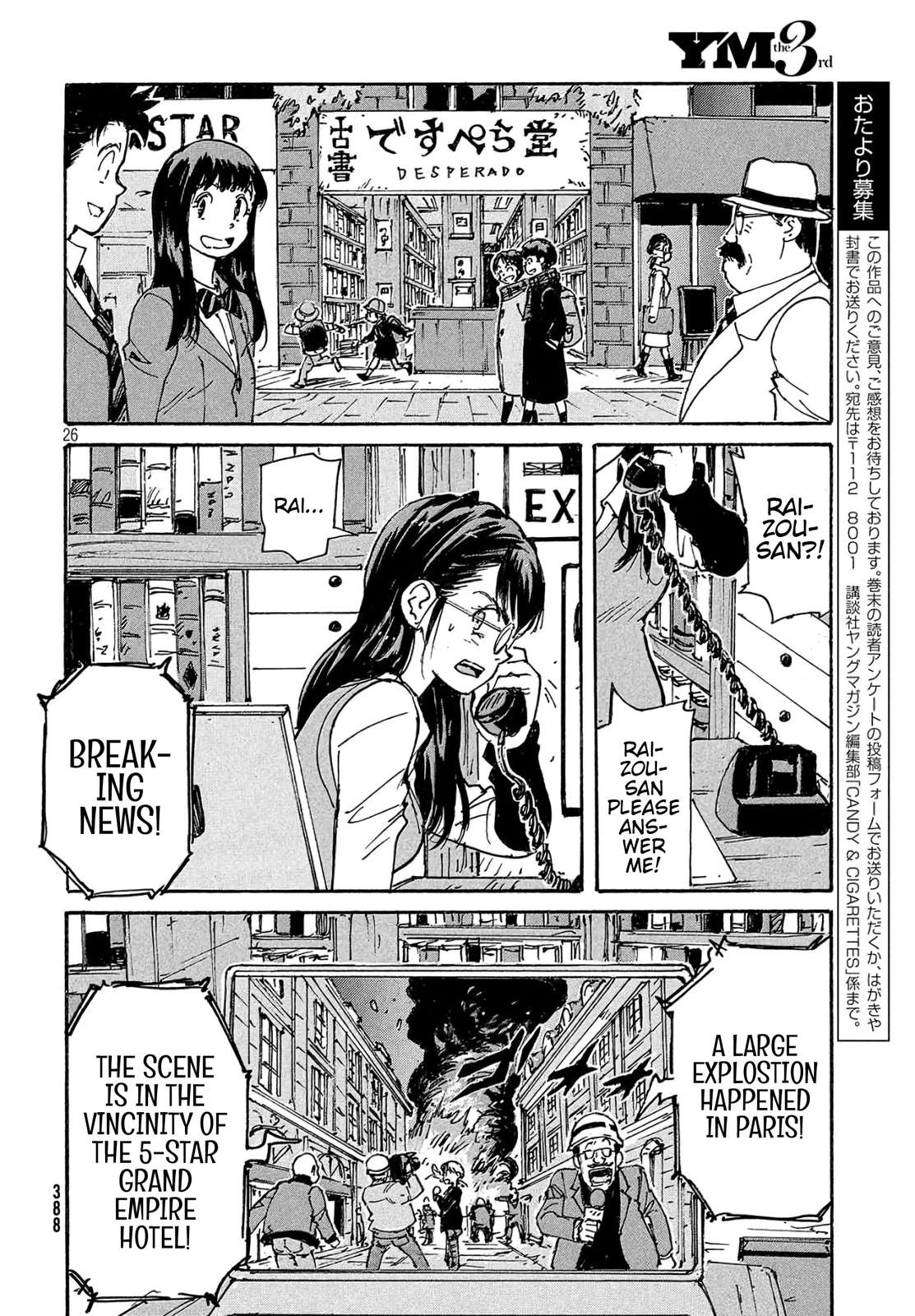 Read Candy and Cigarettes (en) Manga Online