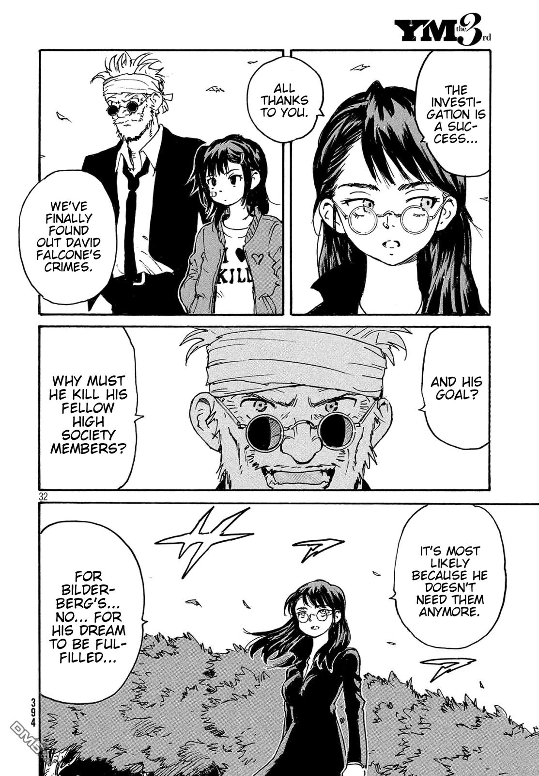 Read Candy and Cigarettes (en) Manga Online