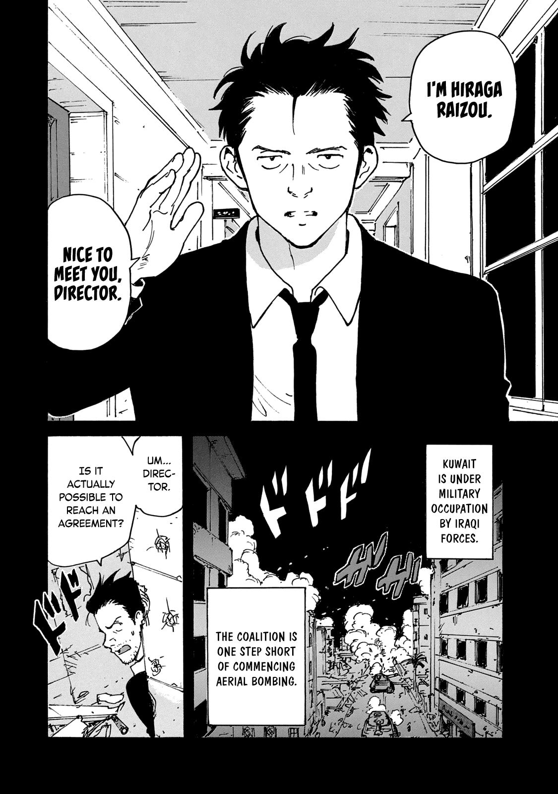 Read Candy and Cigarettes (en) Manga Online