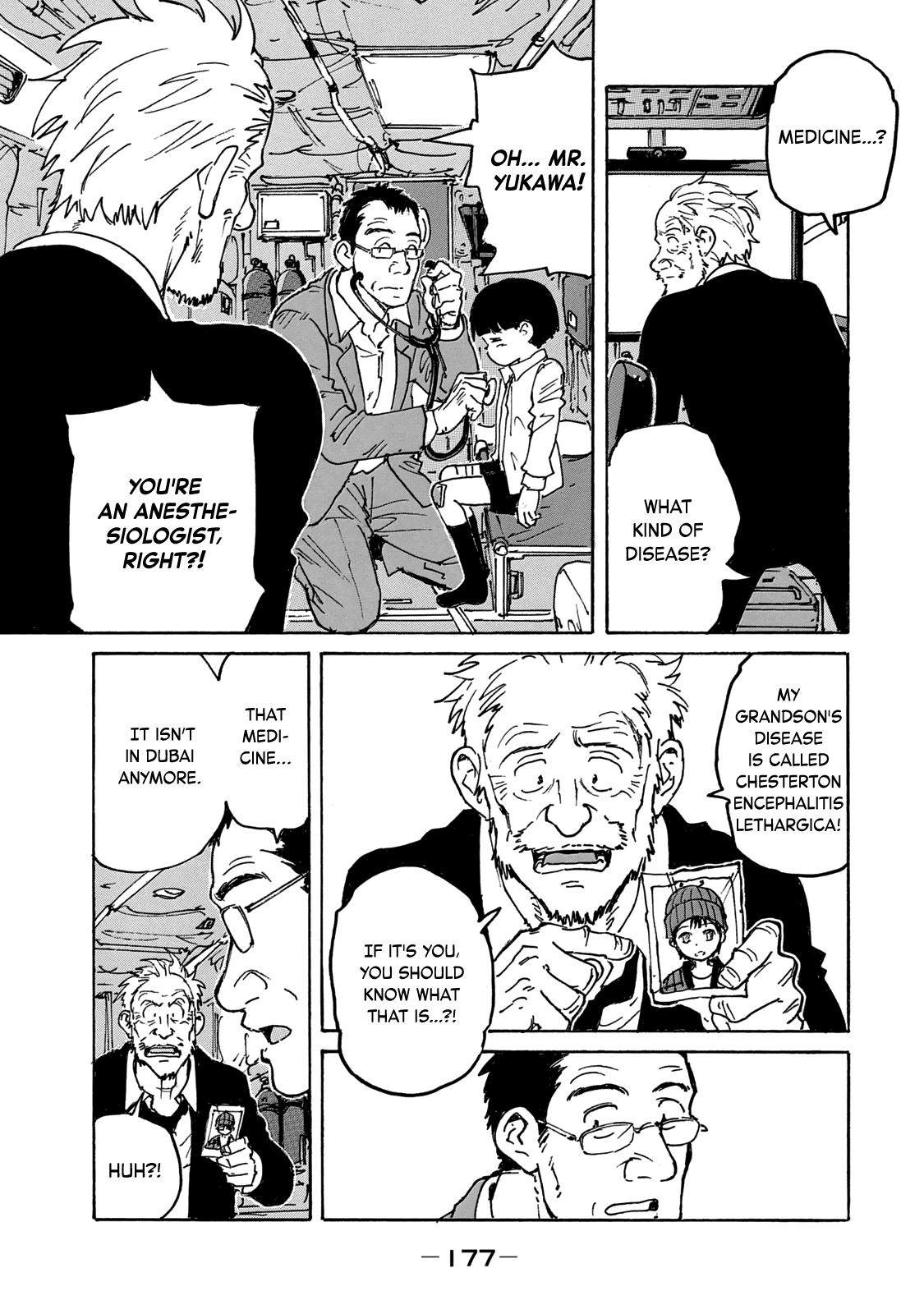 Read Candy and Cigarettes (en) Manga Online