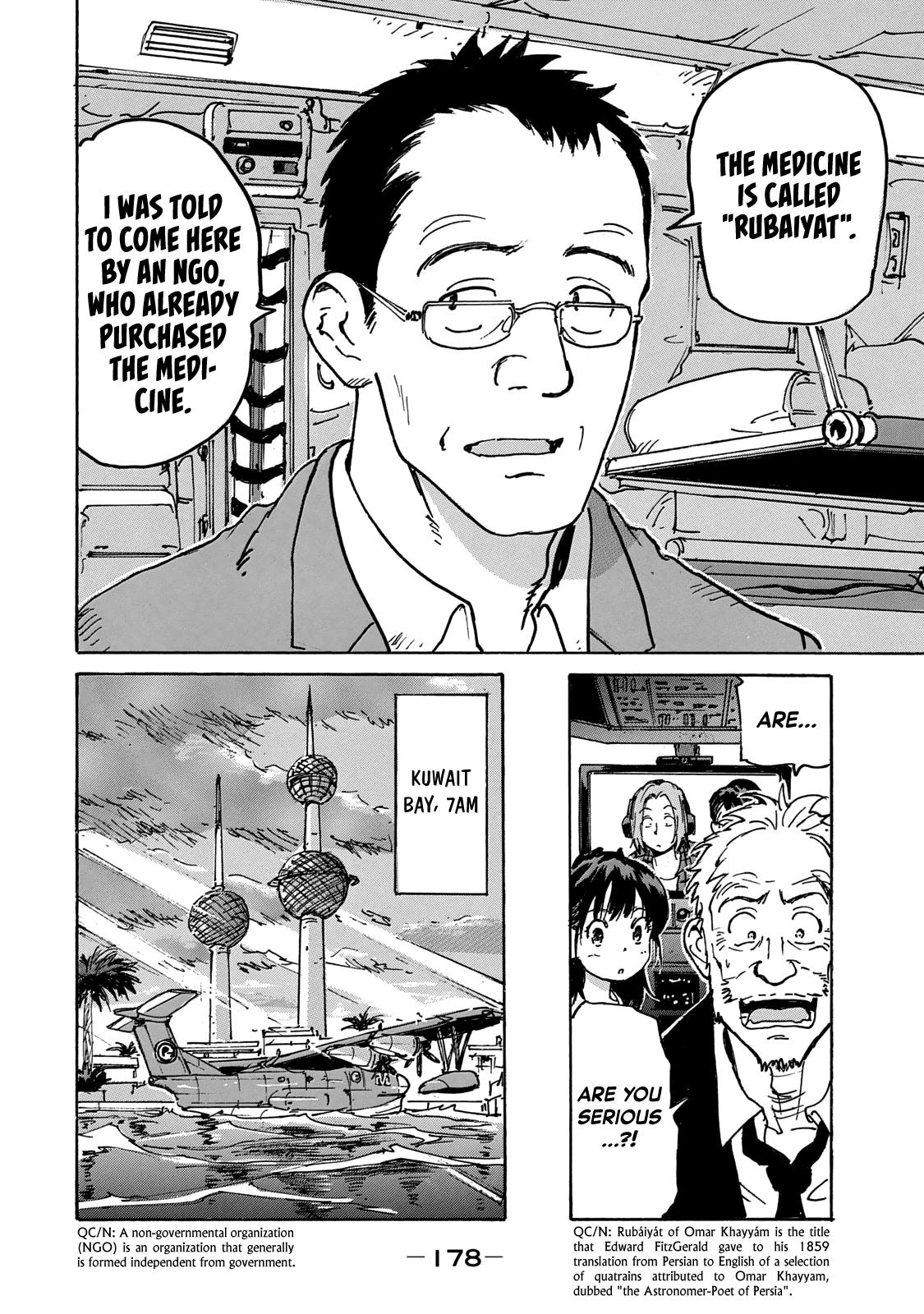 Read Candy and Cigarettes (en) Manga Online