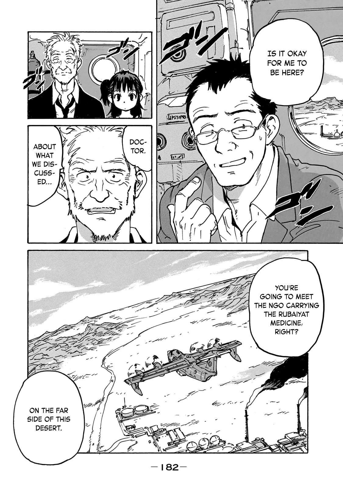 Read Candy and Cigarettes (en) Manga Online