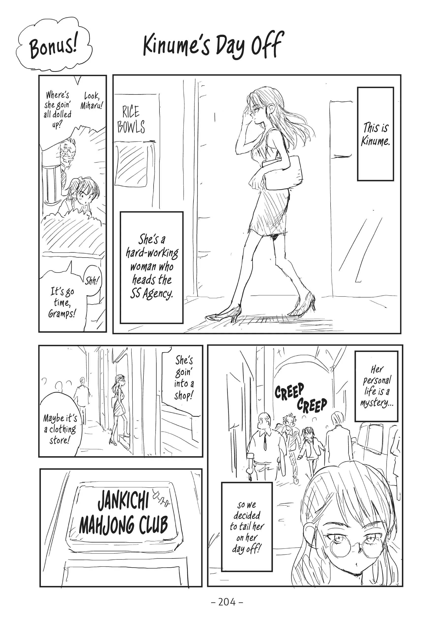 Read Candy and Cigarettes (en) Manga Online