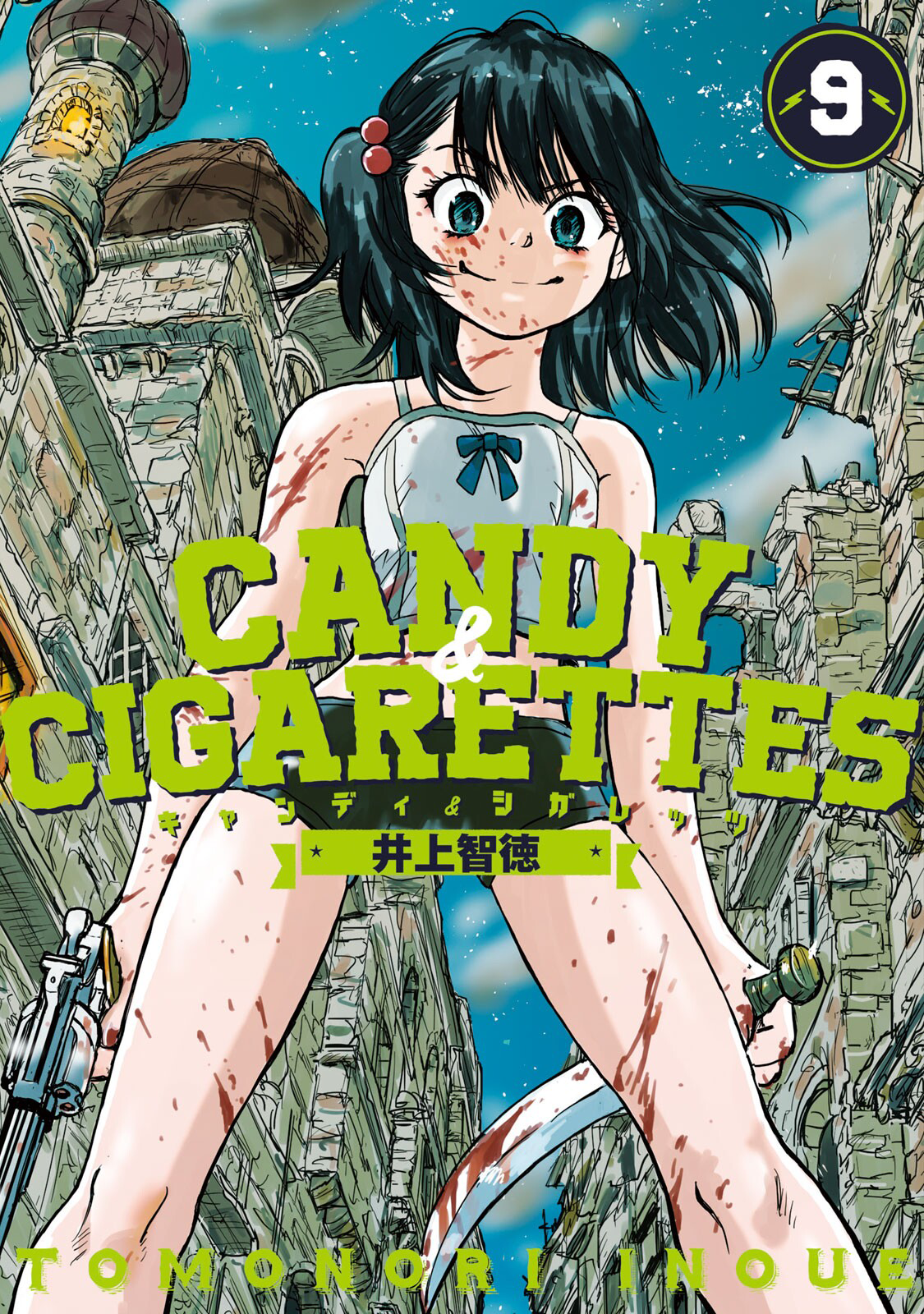 Read Candy and Cigarettes (en) Manga Online