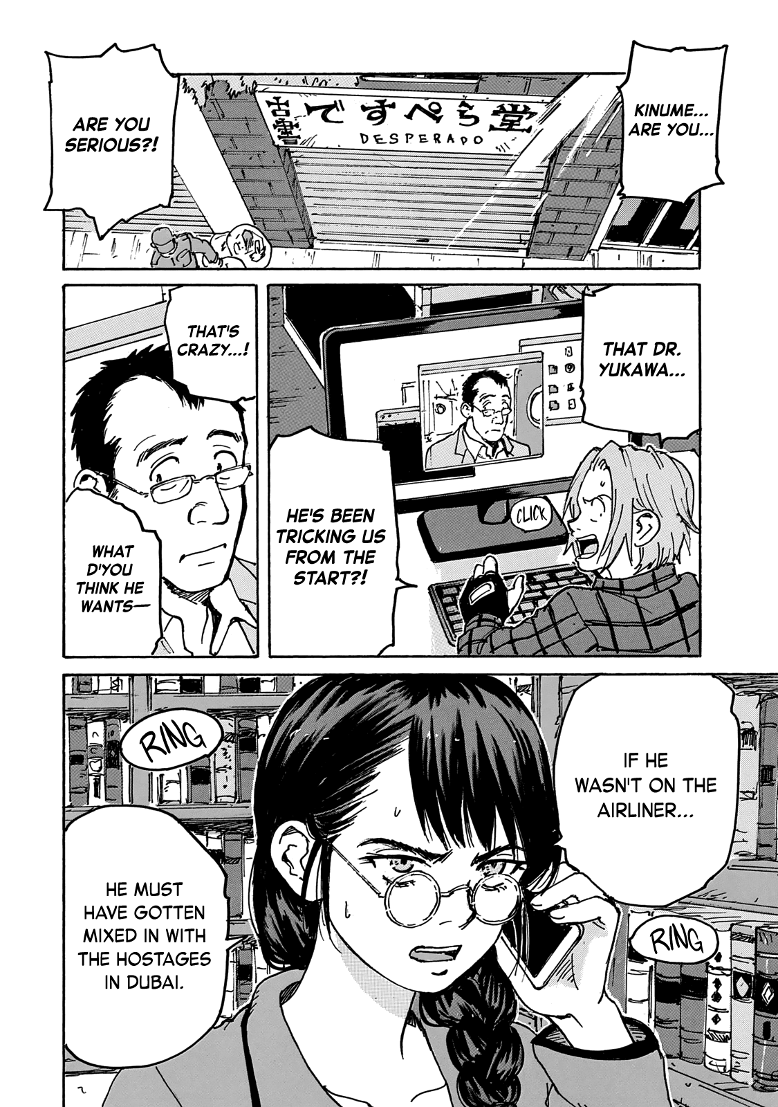 Read Candy and Cigarettes (en) Manga Online