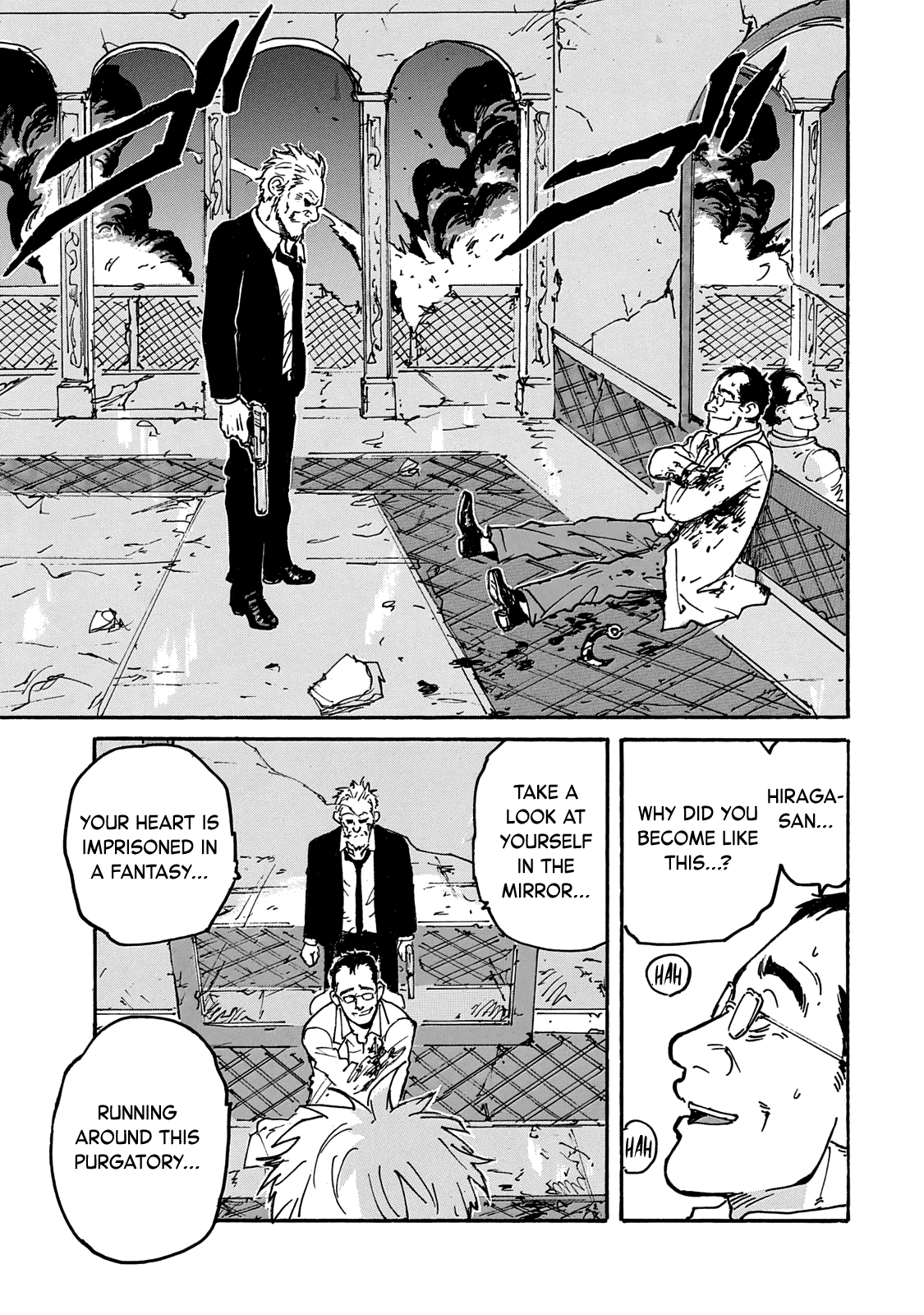 Read Candy and Cigarettes (en) Manga Online