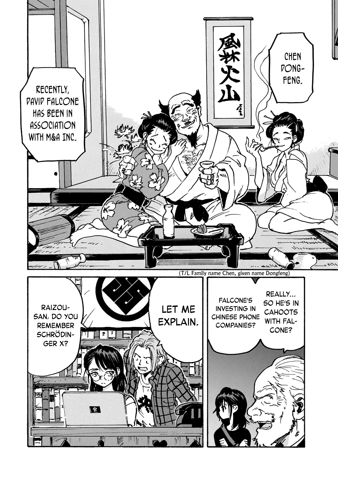 Read Candy and Cigarettes (en) Manga Online