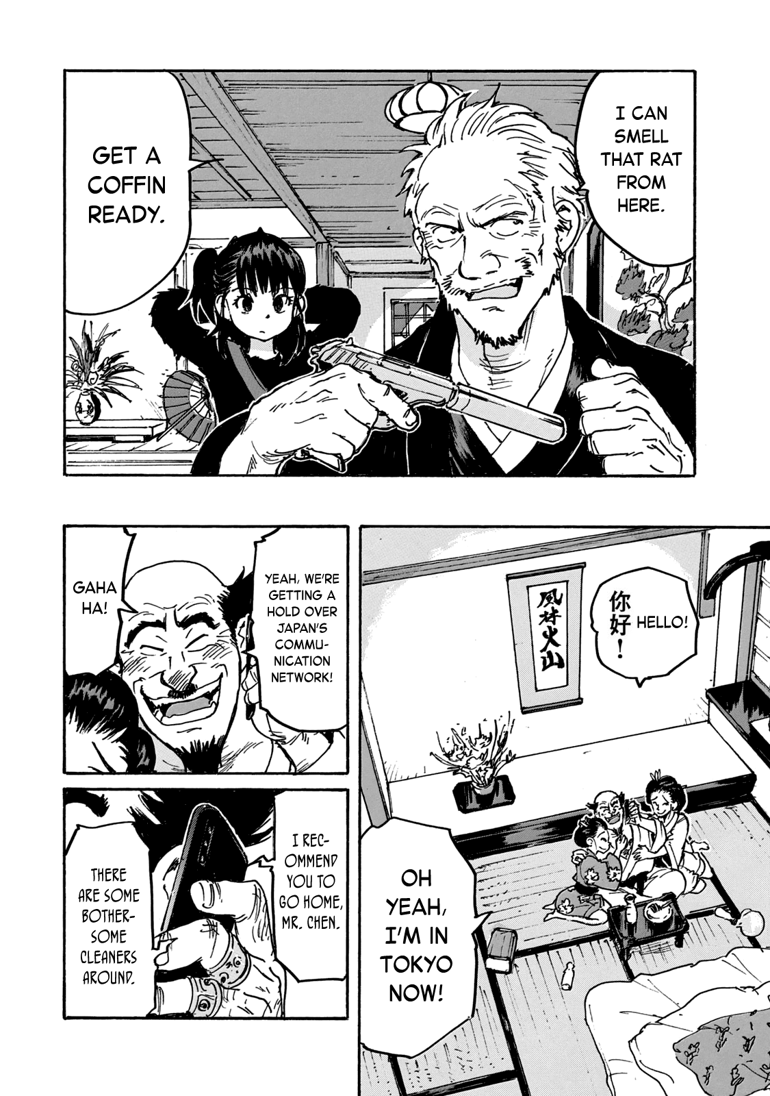 Read Candy and Cigarettes (en) Manga Online