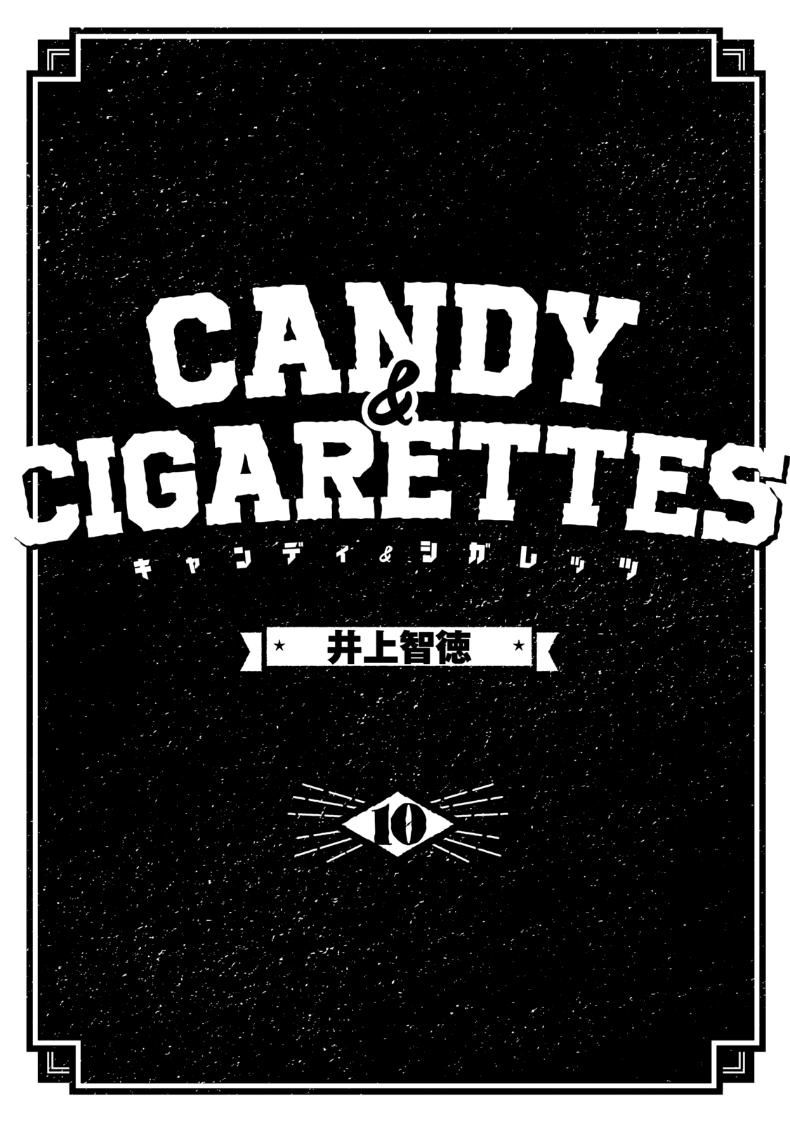 Read Candy and Cigarettes (en) Manga Online