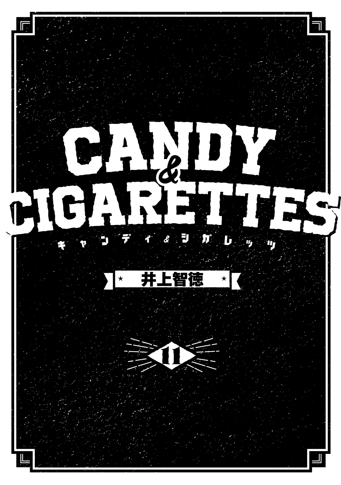 Read Candy and Cigarettes (en) Manga Online