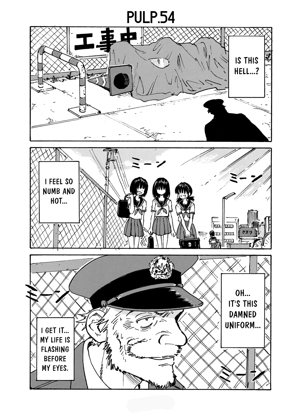 Read Candy and Cigarettes (en) Manga Online