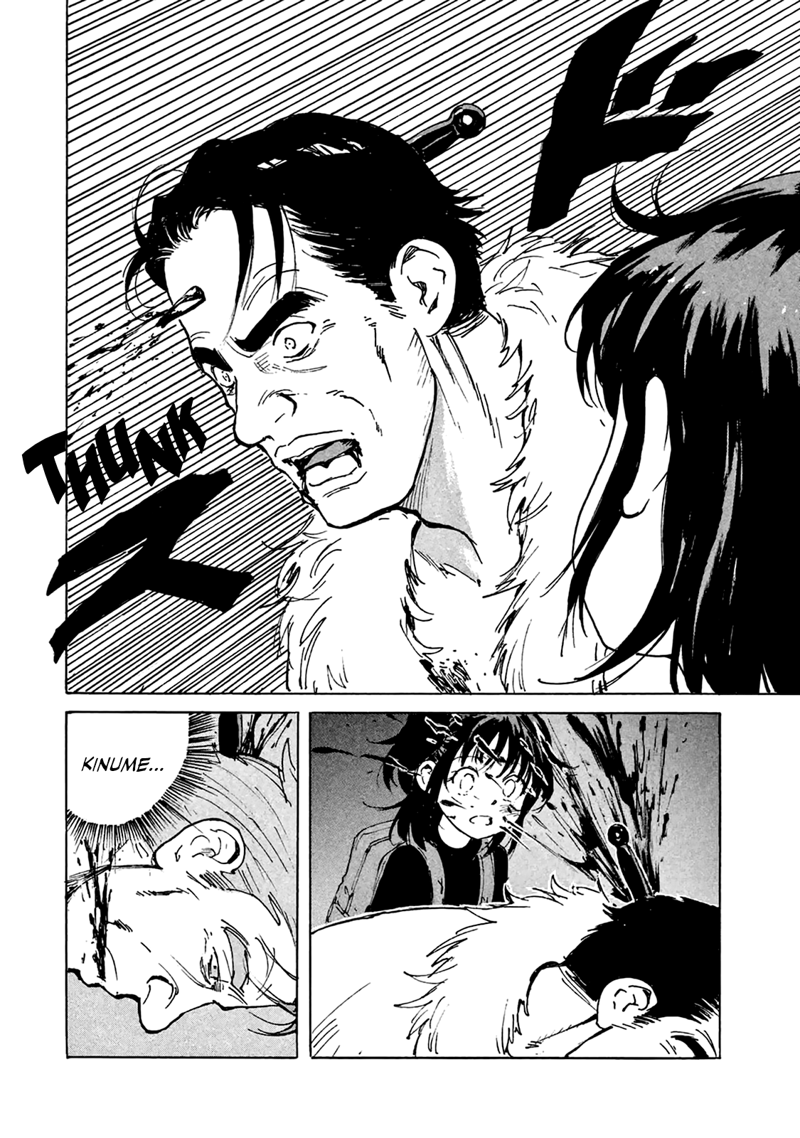 Read Candy and Cigarettes (en) Manga Online
