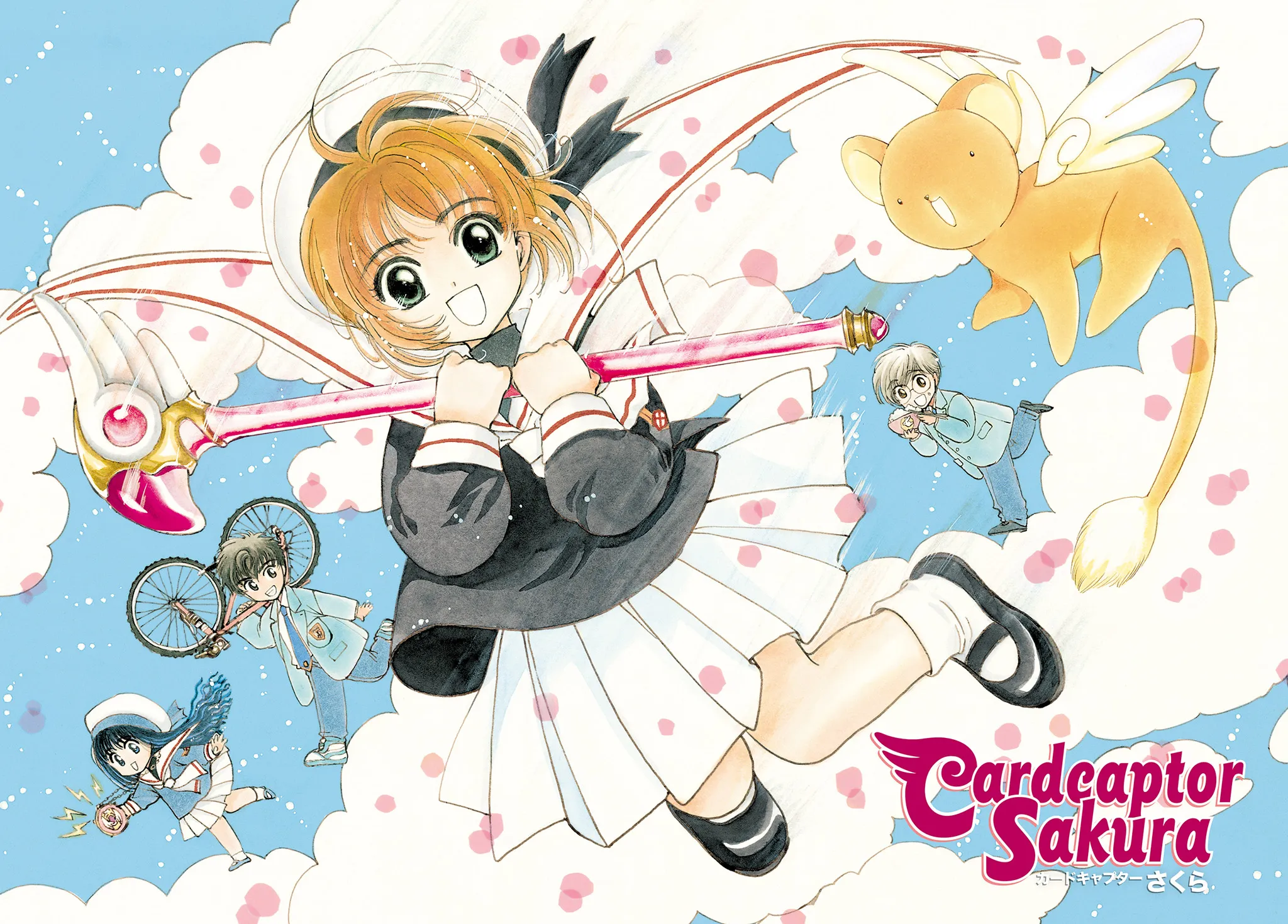 Read Cardcaptor Sakura (en) Manga Online