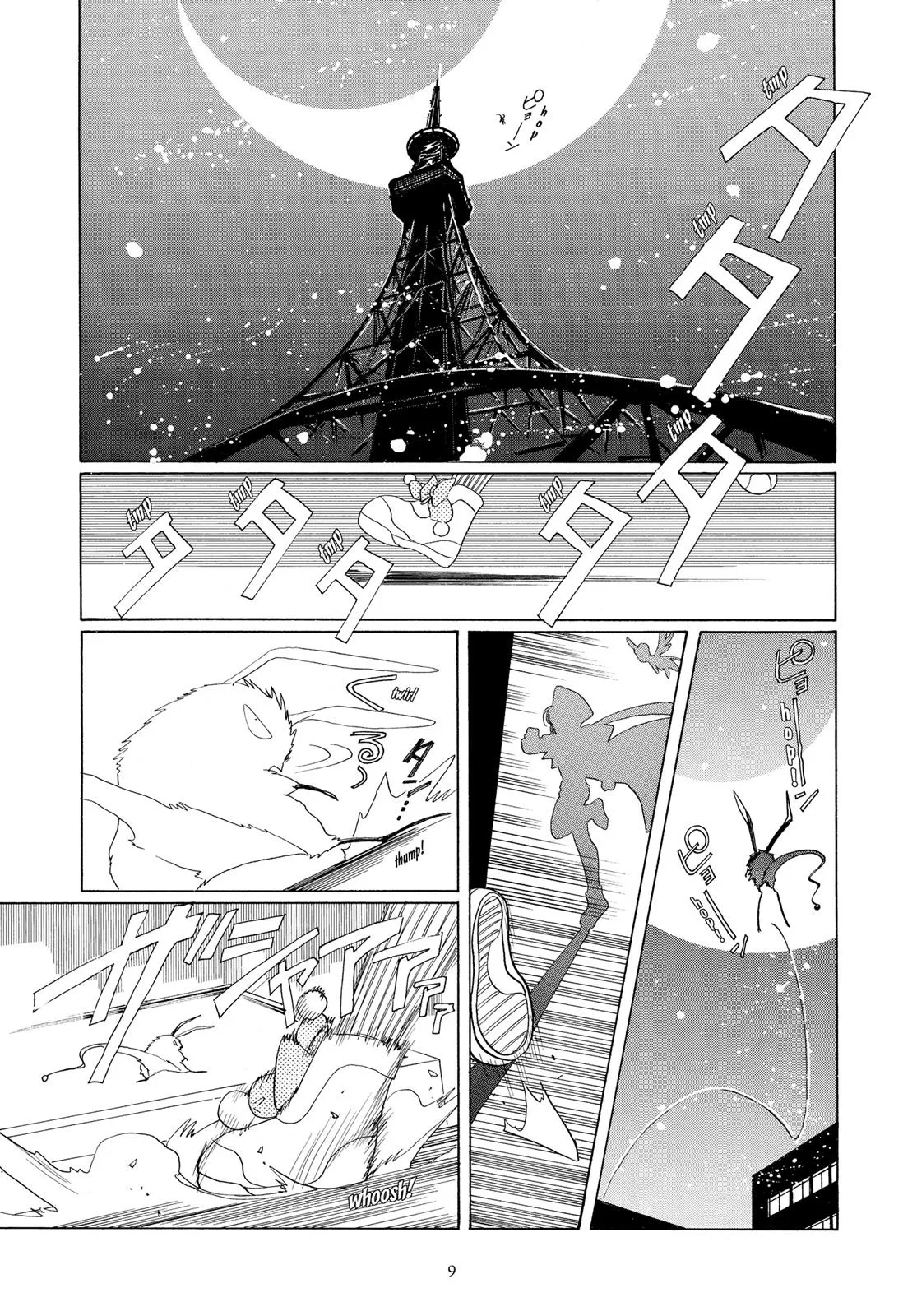 Read Cardcaptor Sakura (en) Manga Online