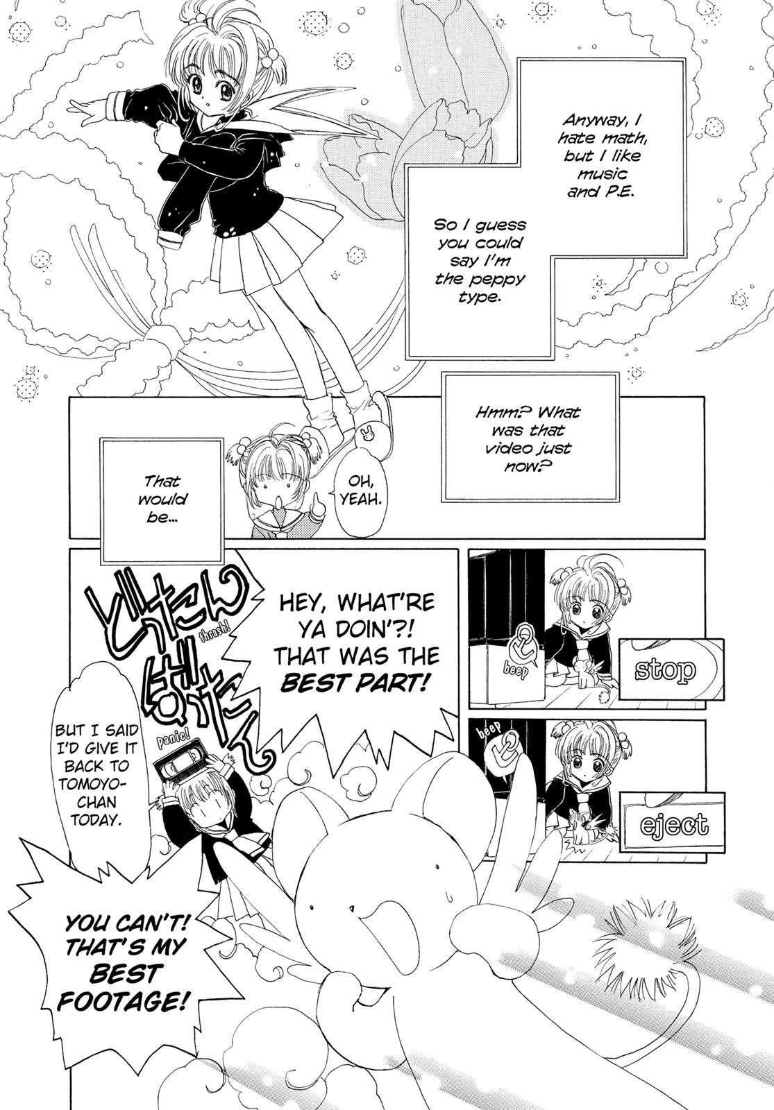 Read Cardcaptor Sakura (en) Manga Online