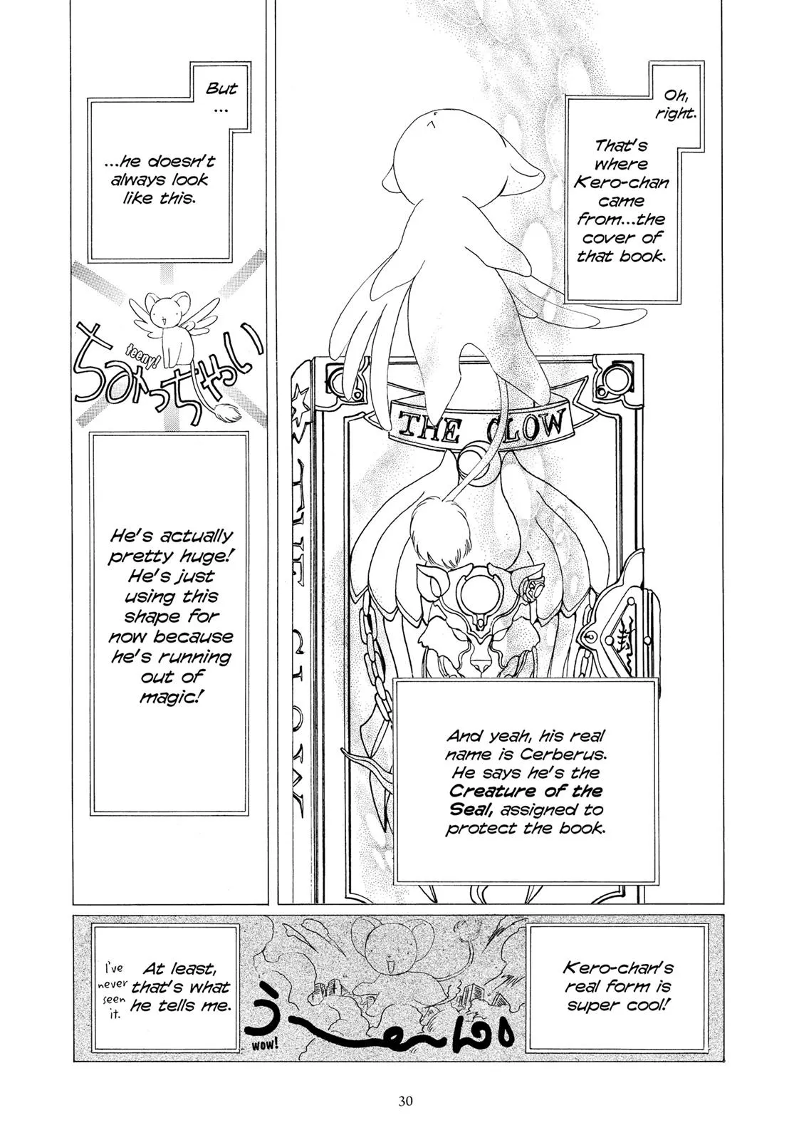 Read Cardcaptor Sakura (en) Manga Online