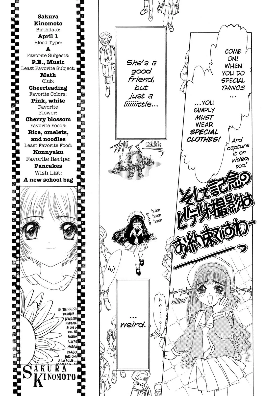 Read Cardcaptor Sakura (en) Manga Online