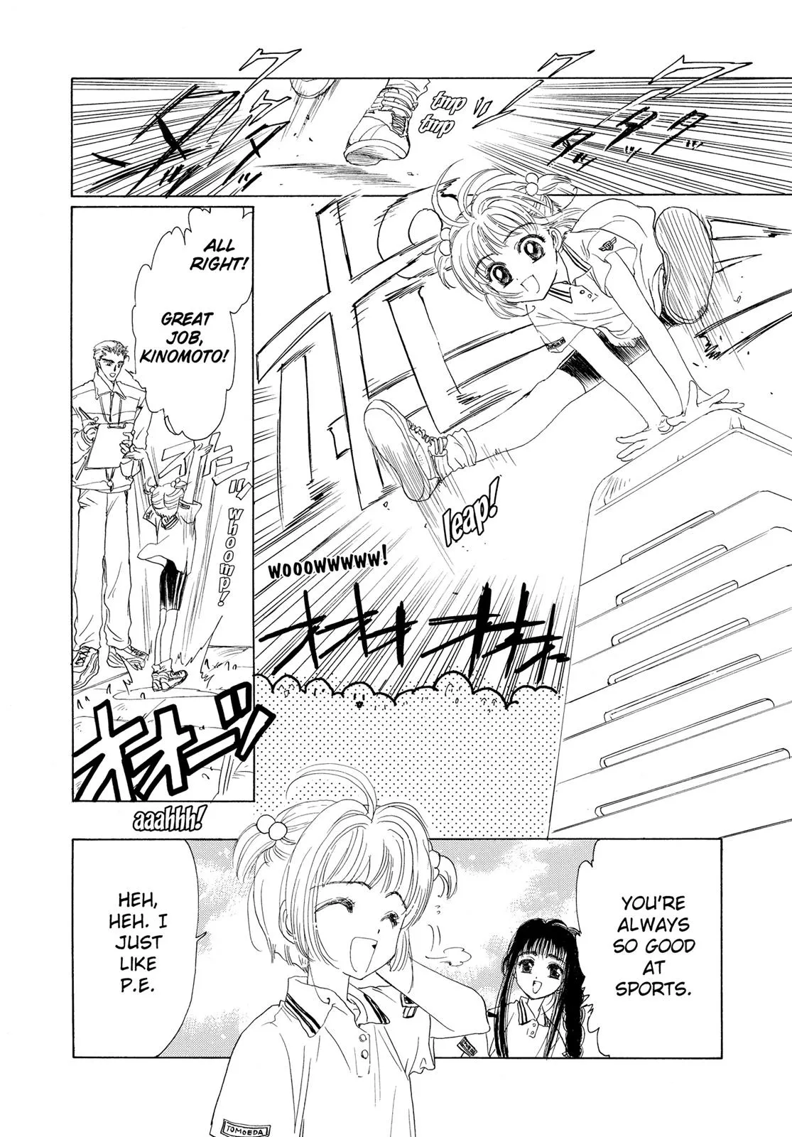 Read Cardcaptor Sakura (en) Manga Online