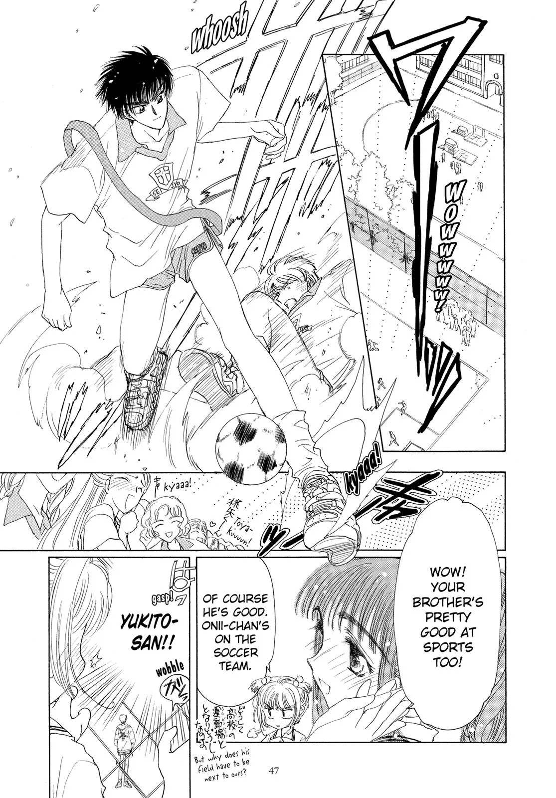Read Cardcaptor Sakura (en) Manga Online