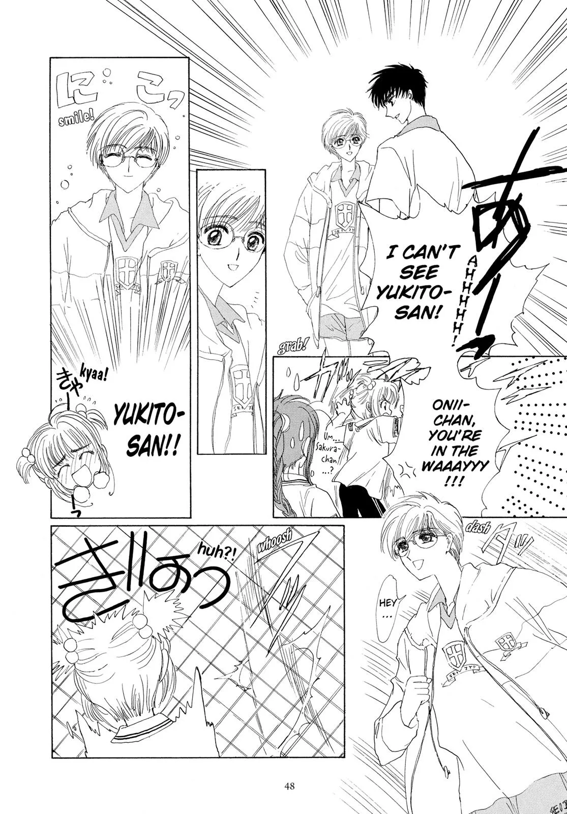 Read Cardcaptor Sakura (en) Manga Online