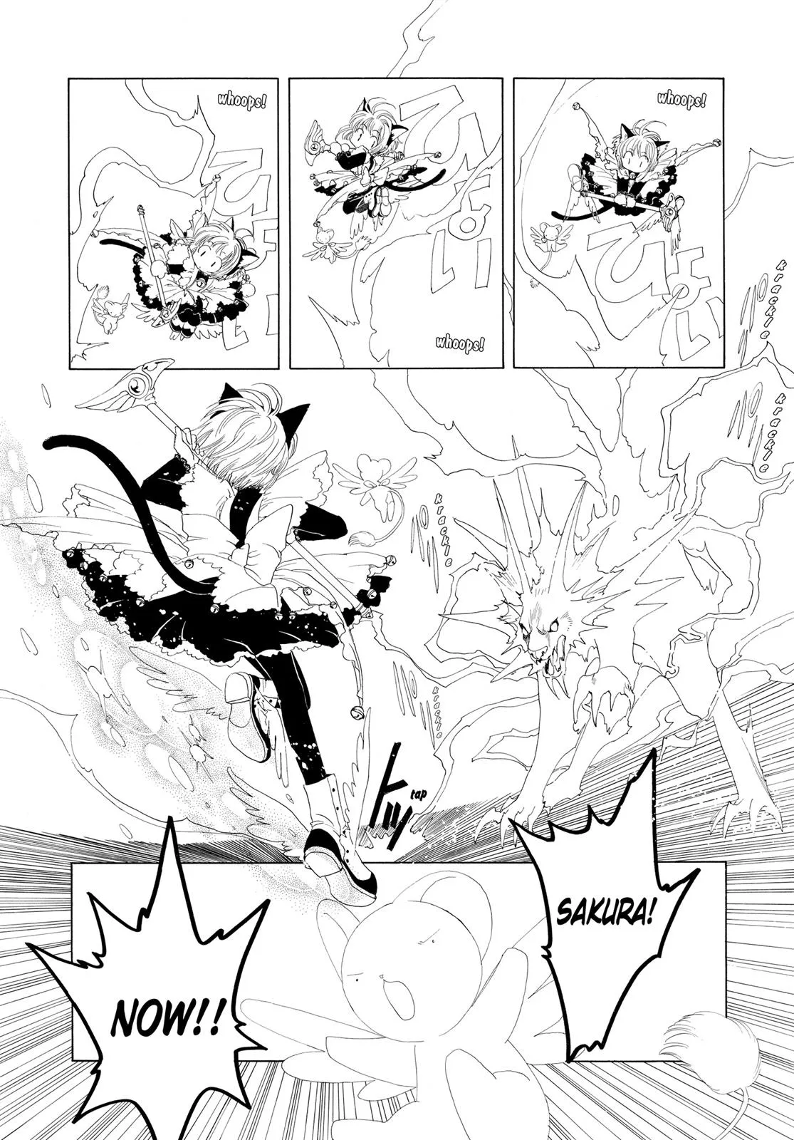 Read Cardcaptor Sakura (en) Manga Online