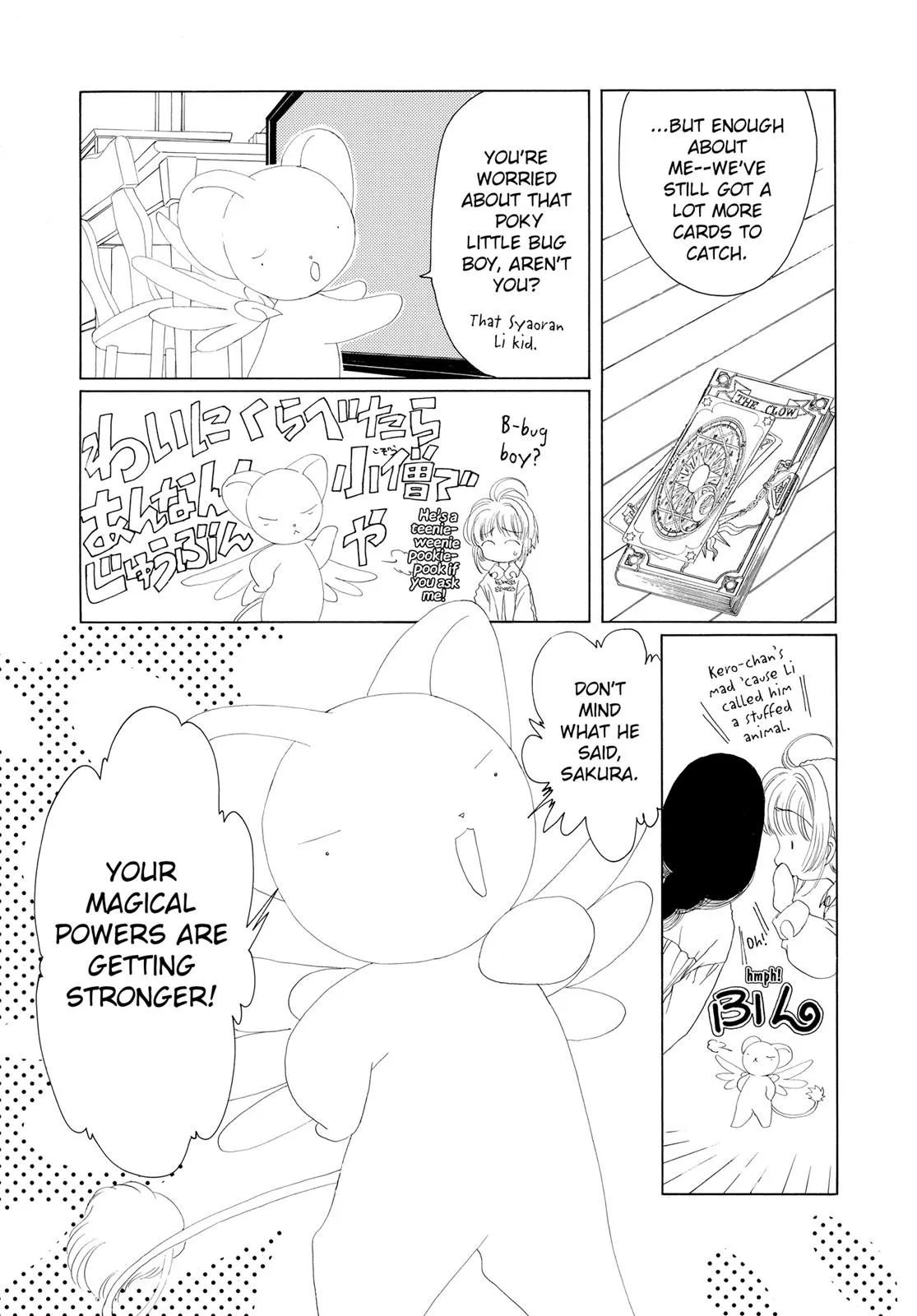 Read Cardcaptor Sakura (en) Manga Online